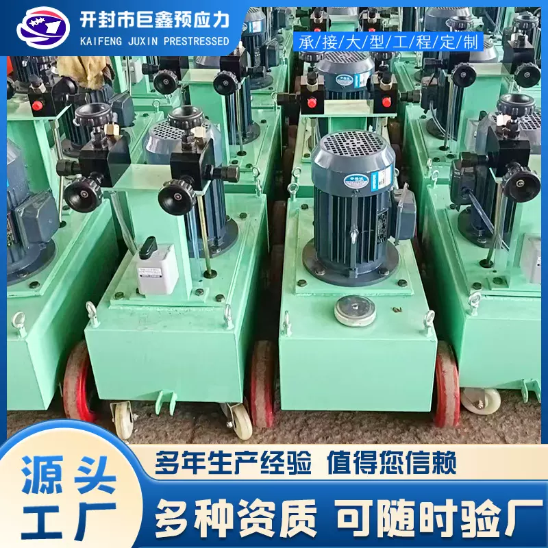 预应力张拉机钢绞线锚索智能张拉设备前卡式桥梁穿心式千斤顶油泵