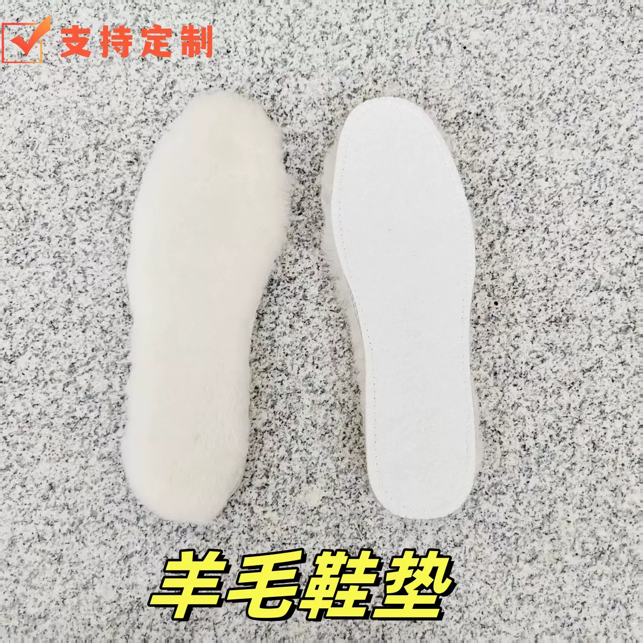 纯羊毛鞋垫冬季保暖加厚男女通用吸汗防臭户外徒步棉皮鞋防滑鞋垫