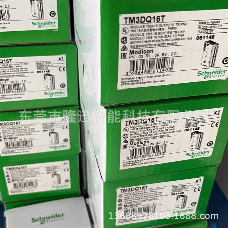 schneider销售原装施耐德模块TM3DQ8R   TM3DM8R议价出售