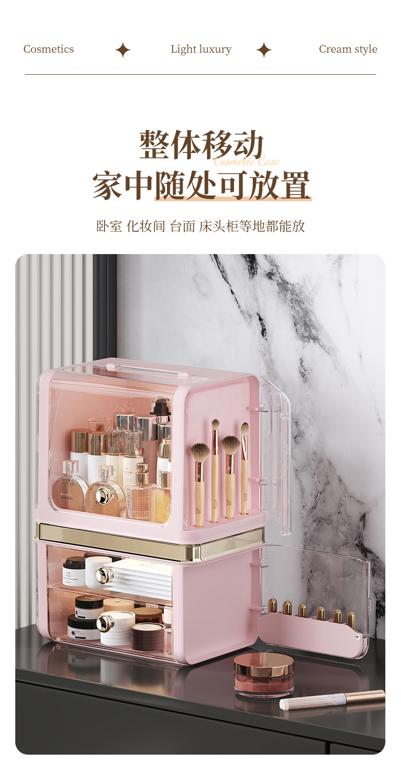 Desktop Cosmetics Storage Box with Drawers