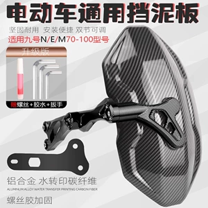 Это применимо к модифицированному NZMIX NZMIX NZMIX N70C/M95C/E80/85C/90/100 BACK SHIED BAHIN