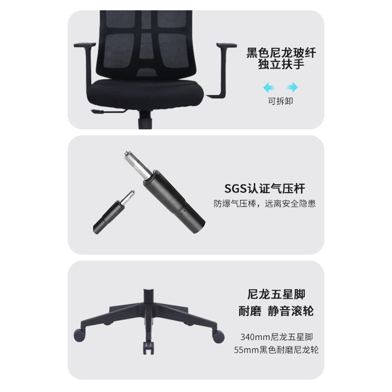 Silla de oficina respirada con reposacabezas elevable silla giratoria ergonomía personal silla de computadora Foshan al por mayor