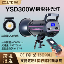 300W����רҵ��Ӱ�������������̫����ֱ��������ר��ֱ����