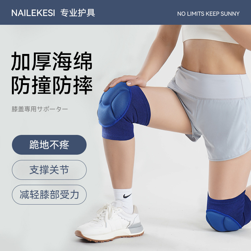 Rodilleras de voleibol engrosadas para mujer, rodillas profesionales, arrodillarse, bailar, arrodillarse, bailar, bailar, adorar, trabajar