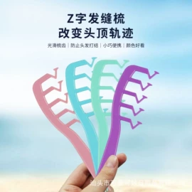 盘发器;发夹;卷发球、发卷