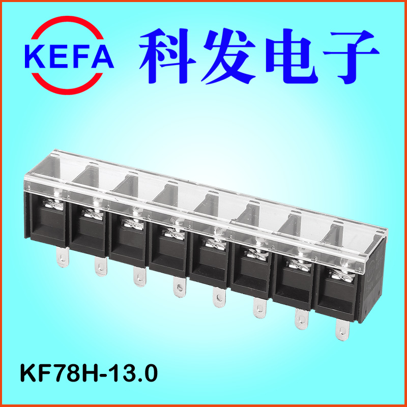 �Ʒ�����  ����դ��ʽ���߶���̨  KF78C/S/H/R-13.0MM