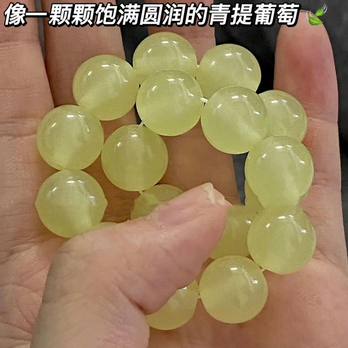 얼음을 통해 노란색