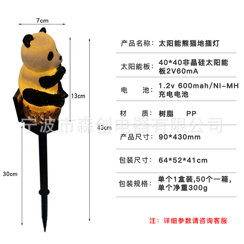 Nueva resina solar Panda LED luz al aire libre impermeable búho tierra lámpara jardín decoración césped noche Luz