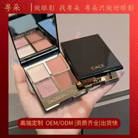 口红;彩妆加工定制;粉底液/膏
