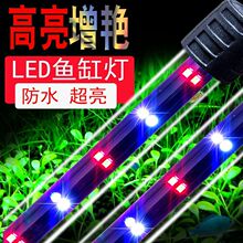 ׵led߲ʱɫˮǱˮLEDˮһ