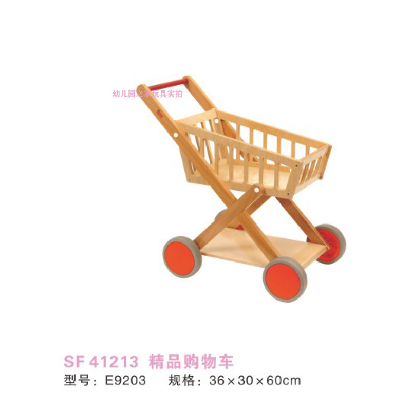 프리미엄 장바구니