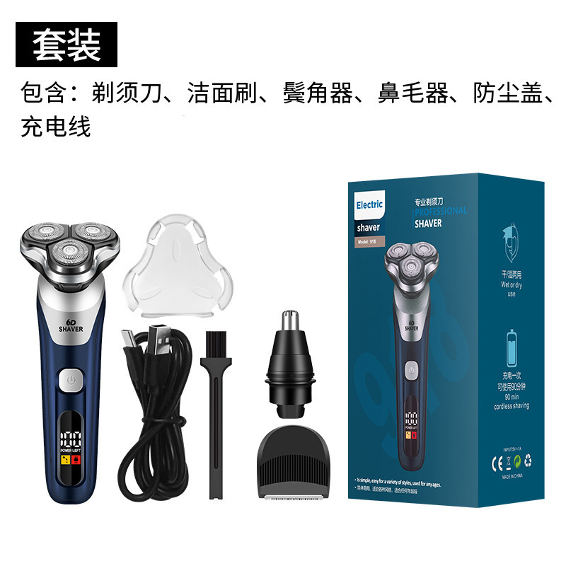 3-in-1(베이스 브래킷 제외) 표준 + 코털 장치 + 구레나룻 장치