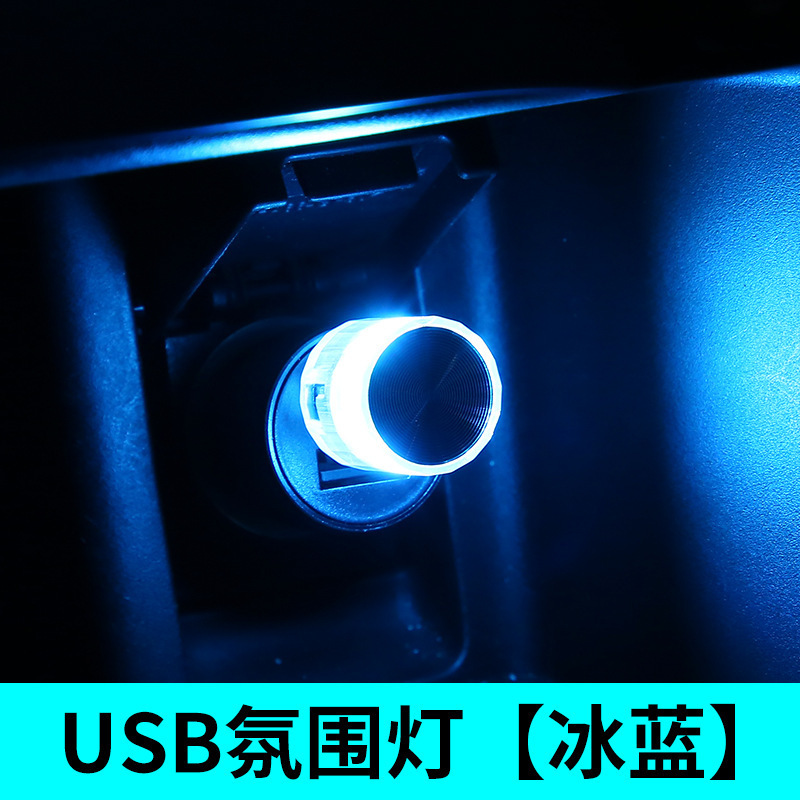 Transfronterizos explosivos automóviles USB luz de atmósfera de control de voz dinámica luz de atmósfera de música conducida por automóviles decoración de la luz de atmósfera