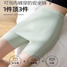 双层安全裤女士防走光高腰无痕遮挡三角区不卷边打底裤三分裤批发