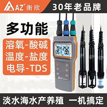 AZ86031��������� AZ-86031�����ˮ����ֳˮ�ʼ���� ̨�����