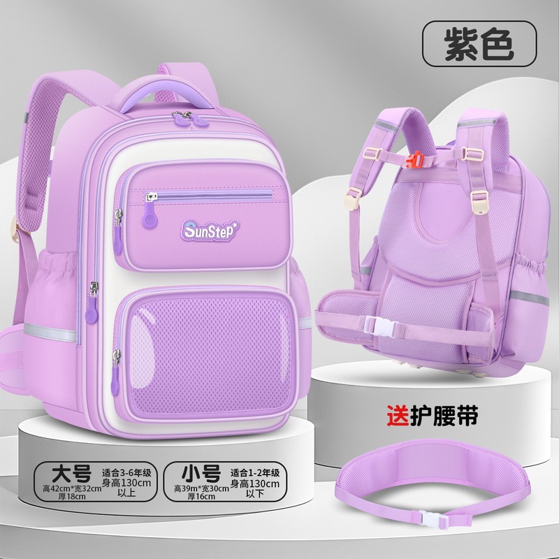 新款DIY拉布布书包小学生一三六年级护脊减负书包可爱卡通双肩包|undefined