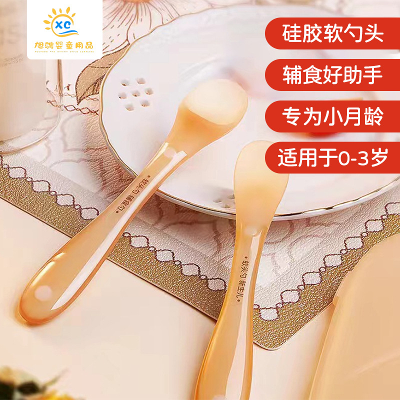 Baby Silicone Spoon Baby Training Drinking Water Soft Head Newborn Spoon Children's Food Supplement Silicone Spoon Tableware Manufacturer