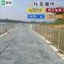 定制压花印花路面强化料