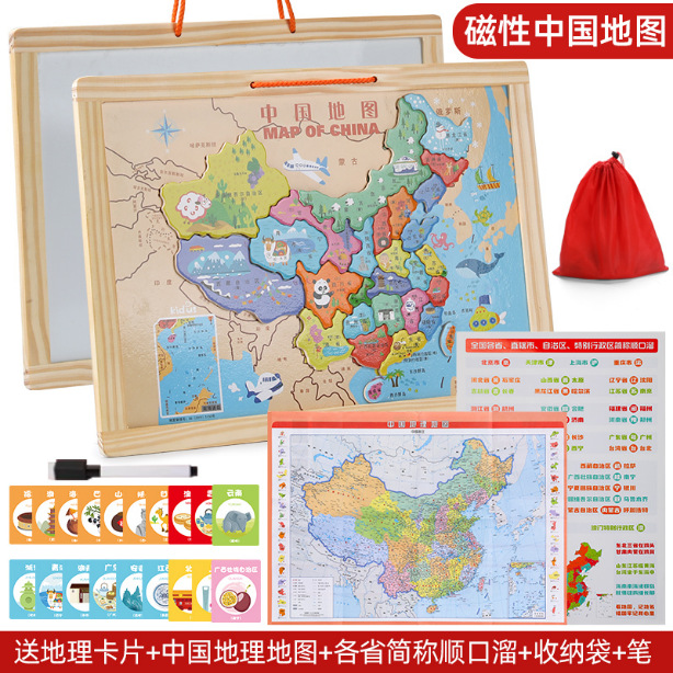 China mapa del mundo rompecabezas magnético niños cognición geográfica educación temprana juguetes educativos de madera Ventas Directas la fábrica