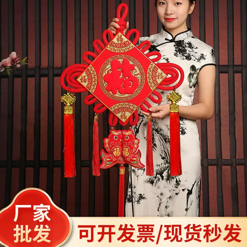 新款绒布中国结广告中国结 新年春节喜庆福字挂件收房楼盘中国结