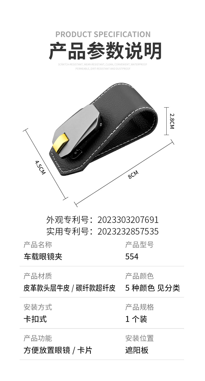 Car Glasses Clip Cross-border Leather Car Sun Visor Glasses Clip Multifunctional Sunglasses Card Bill Clip Manufacturers