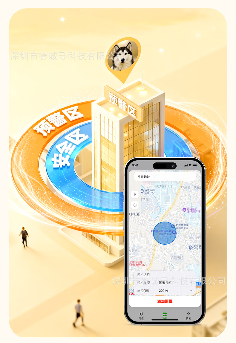 5G pet tracking device GPS locator for cats and dogs, real-time animal positioning electronic smart collar, anti-lost device