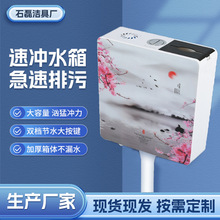 现货批发3D印花水箱卫生间冲便器马桶抽水箱节水抽水箱