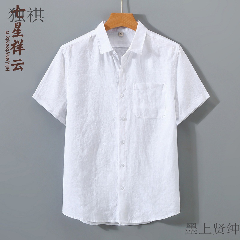 Summer retro casual base thin breathable shirt Chinese style