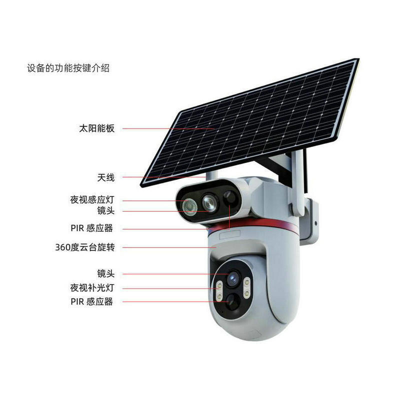 Binocular Wireless Wifi Hd Camera Night Vision Network Monitor Camera Outdoor Solar Monitor