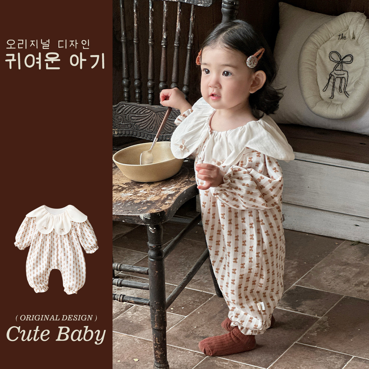 En la primavera de 2025, una mujer bebé de una pieza, cuello de pétalo mori, lindo mameluco de manga larga, vestido de primavera