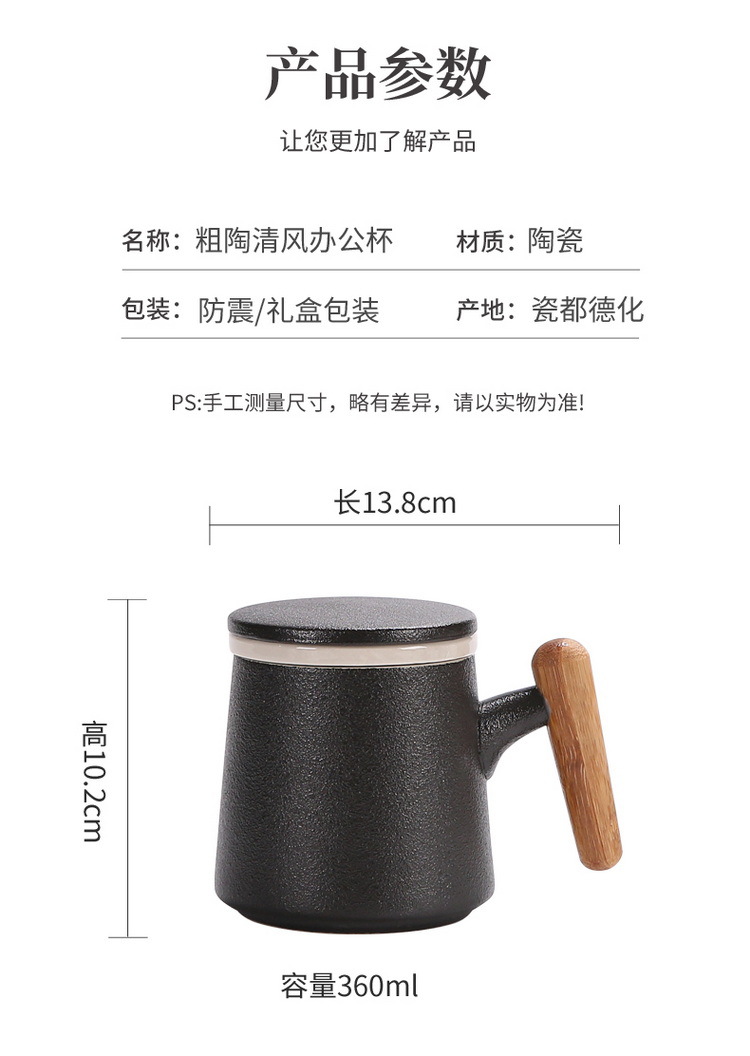 1清风办公杯_06.jpg
