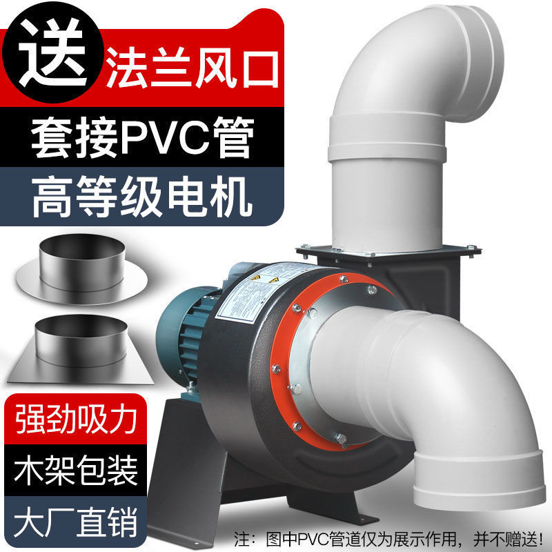 离心风机抽油烟机商用餐饮店厨房静音强力220V380V排气工业抽风机