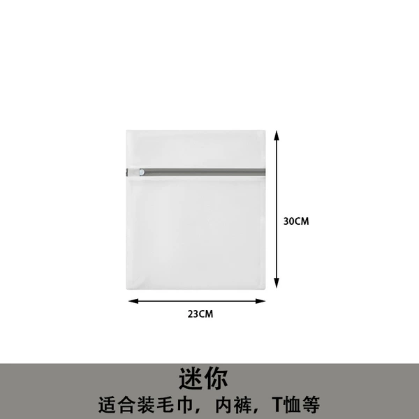 Gray fine mesh mini 23*30