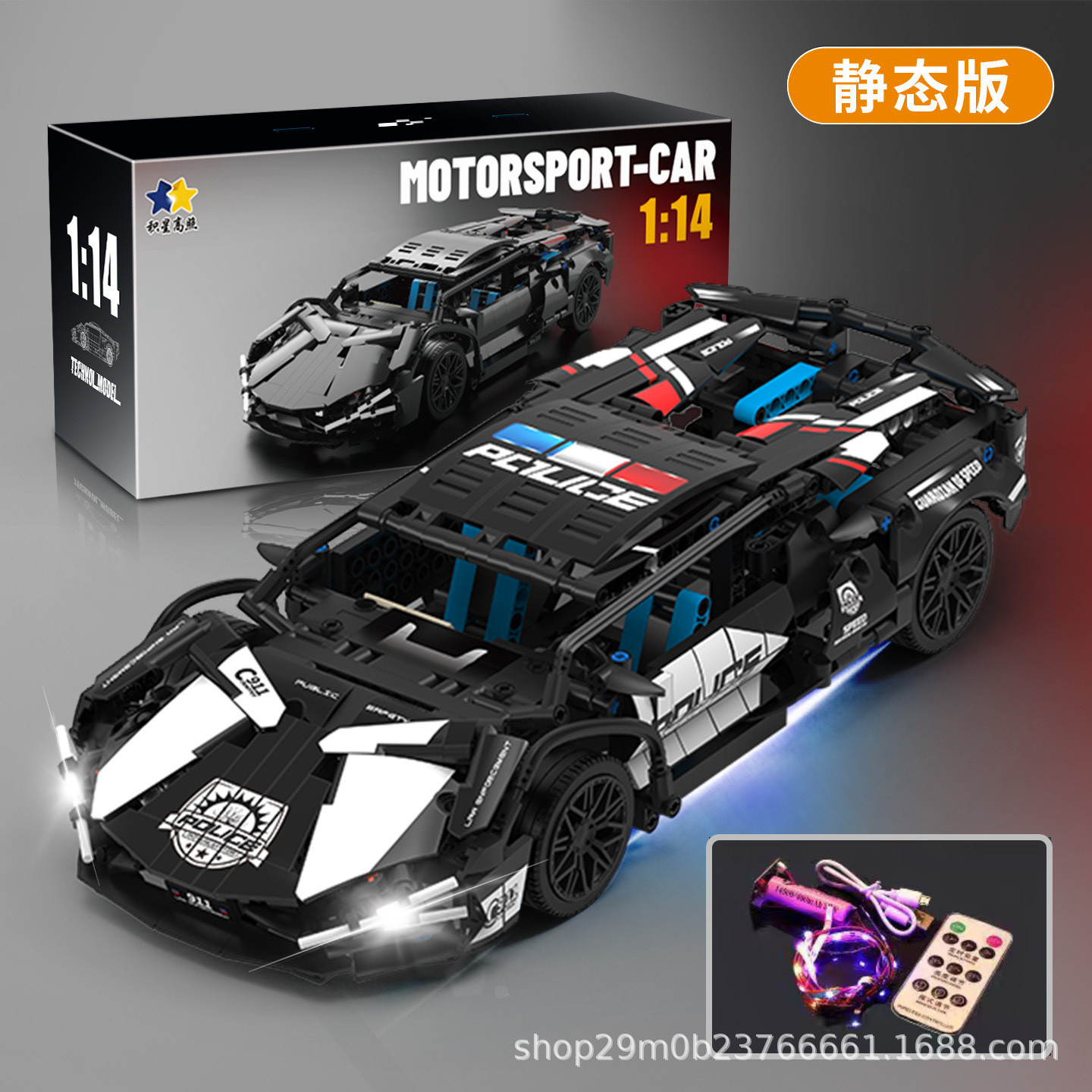 Compatible con GT3 Lamborghini controlado por control remoto modelo de montaje de juguetes de automóviles de carreras de bloques altos