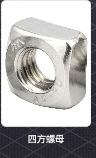 304不锈钢盖型螺母_02_05.jpg