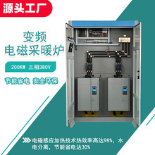 �½���ů�O��늴żӟ��� ��ů�t��ˮ�����ӟ��O��Դ�^���S����