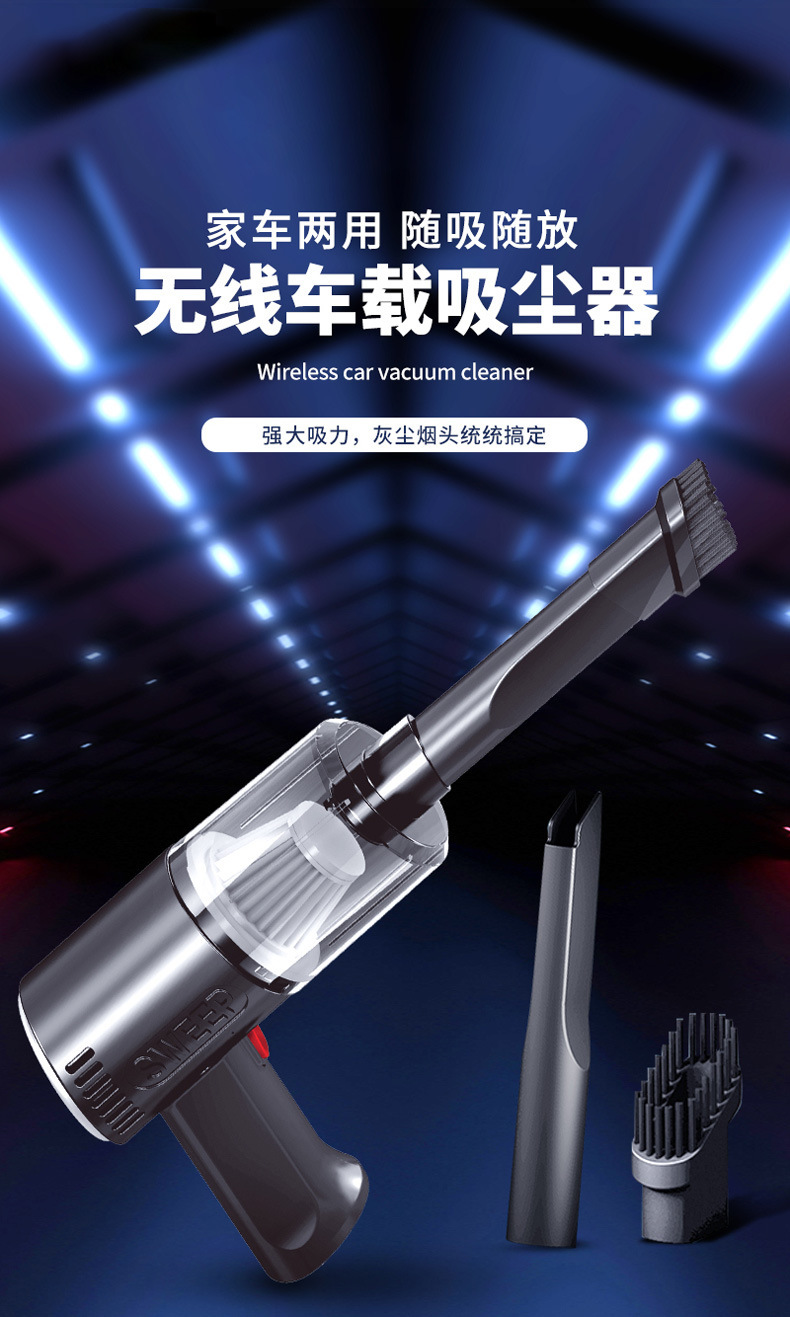 Car Vacuum Cleaner Portable Wireless Charging Household High-Power Handheld Vacuum Cleaner Manufacturer Gift