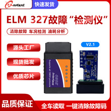 pģ{5.0 elm327 Bluetooth v2.1 {܇zyxECUͺăx