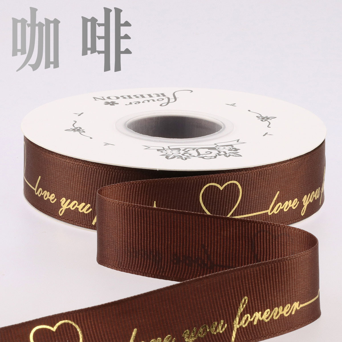 Cinta decorativa de 2,5 cm con letras inglesas, para flores, regalos y pasteles de cumpleaños