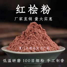 香;佛香/线香;香炉