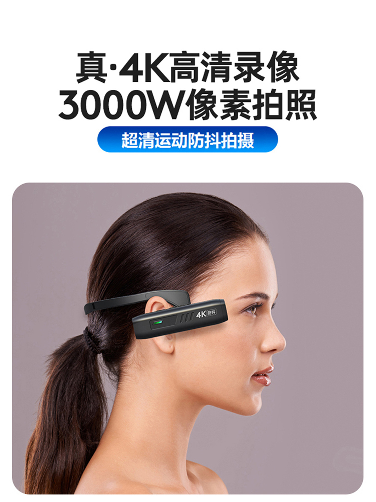 头戴式摄像机4K防抖运动相机高清摄影骑行录像拍摄设备头盔记录仪