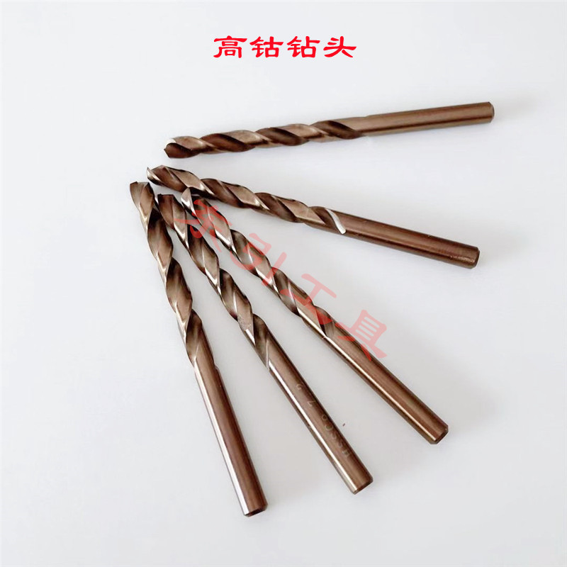 BOS直柄麻花含钴高钴钻头钻花钻咀8.45 8.55 8.65 8.75 8.85 8.95