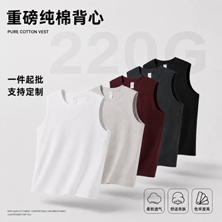 220g纯棉无袖图案定制背心男户外健身纯色空白衫logo印花厂家直发