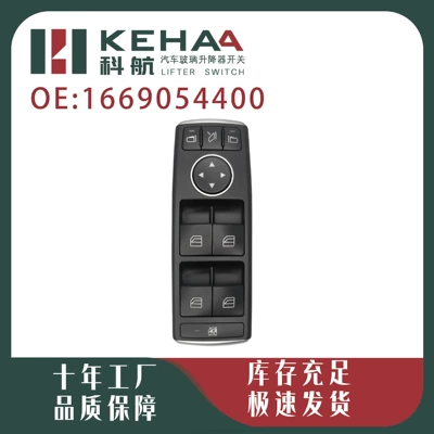 A1669054400 Is Suitable for Glass lifter