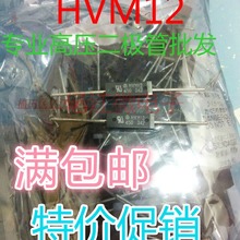 HVM12 350MA���� ��ɽ����LRCԲ���� ΢��¯��ѹ���������� 0.45A