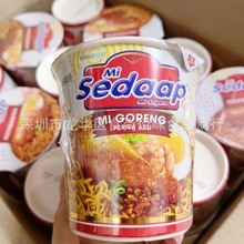 ӡMi sedaapӢϲɰʳ汭85g24һ