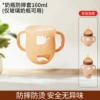 Glass handle, feeding bottle, 160 ml