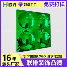 亚克力泡泡镜 儿童室内墙贴4合1多彩凸面镜安全耐摔防刮塑料凸镜