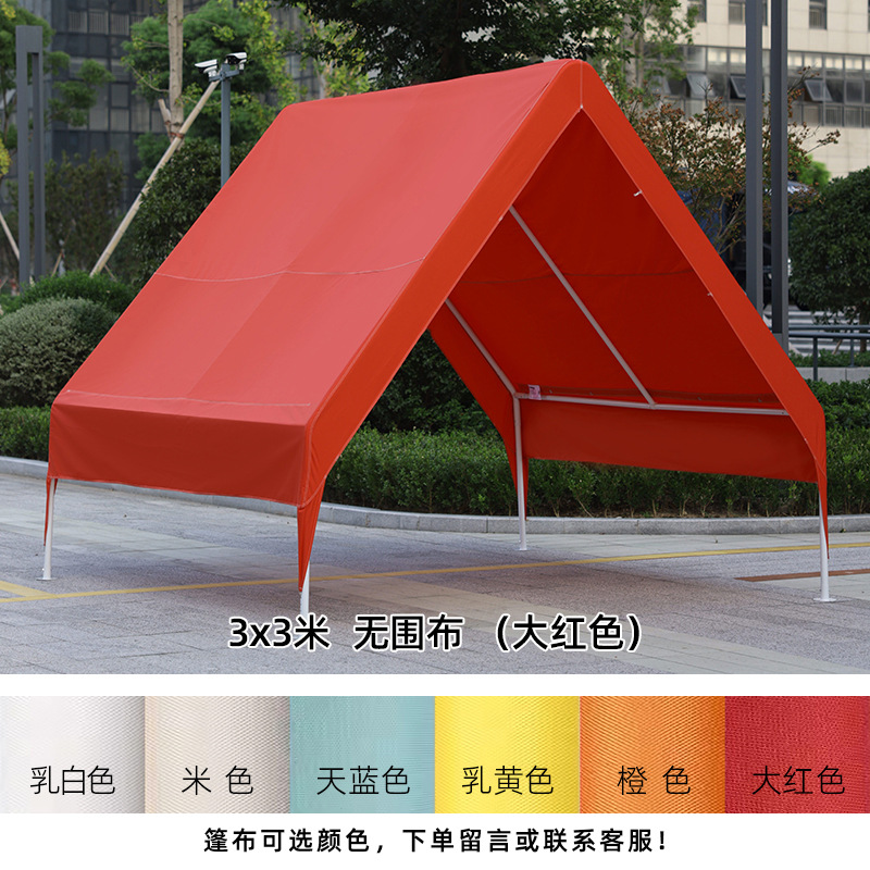 [두꺼운 스타일] 카민-3*3