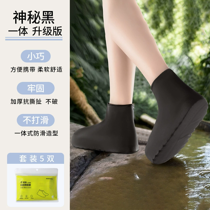 Shoe covers, silicone non-slip handheld elastic latex boots, wholesale